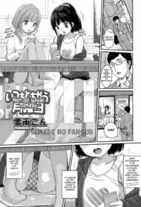 [Yukiu Con] Itsumo to Chigau Getsuyoubi | No es un Lunes Normal (Comic LO 2015-12) [Spanish] [Sukebe no Fansub]