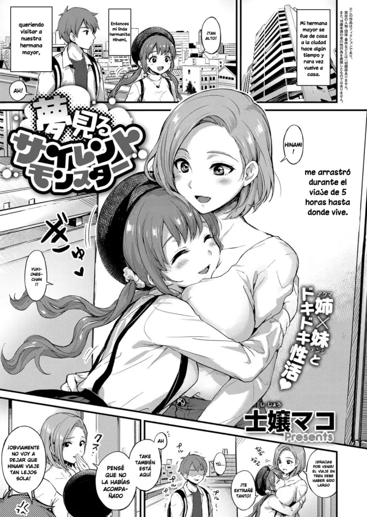 Yumemiru Silent Monster (COMIC ExE 14) [Spanish] -SERIES-H (KSS)-