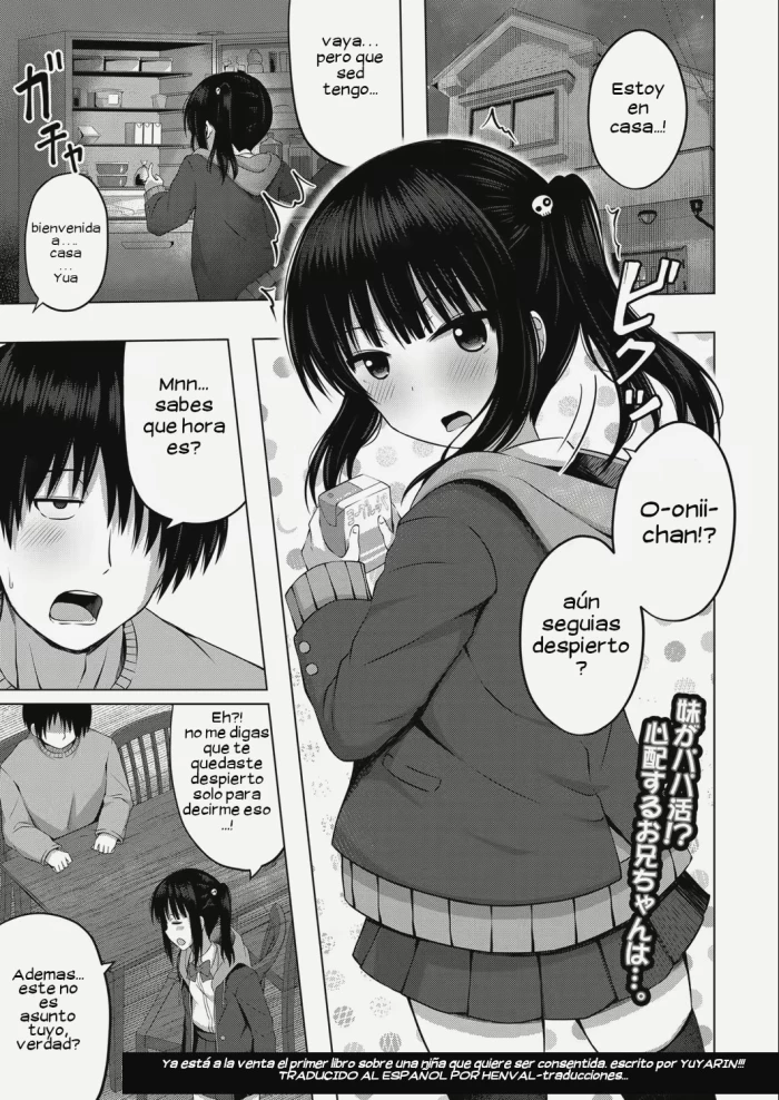 [Yurarin] Imouto no Papa ni Narimashita  (COMIC Mugen Tensei 2022-09) [Spanish] [Digital]
