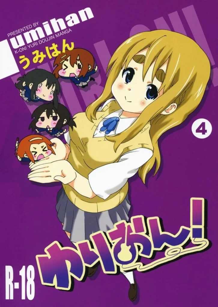 YURI-ON! #3 “Uzuuzu Ui-chan!”
