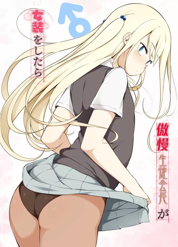 [Yuruyakatou] Gouman Seitokaichou ga Josou o Shitara [Spanish] [bananare22]