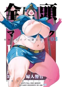 [Yuugengaisha Mach Spin (Drill Jill)] Zentou Mask Seiyoku Slave Hitozuma ○○-san 03 [Spanish]