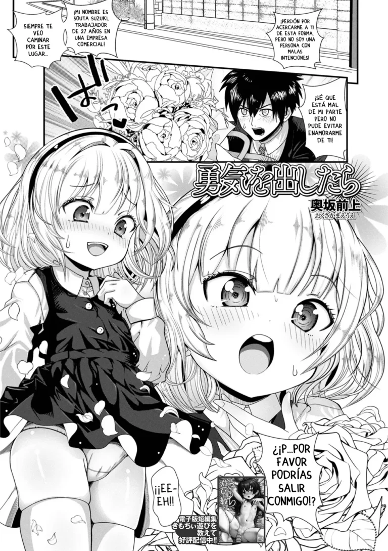 Yuuki o Dashitara｜Tal Vez Si Muestro Coraje