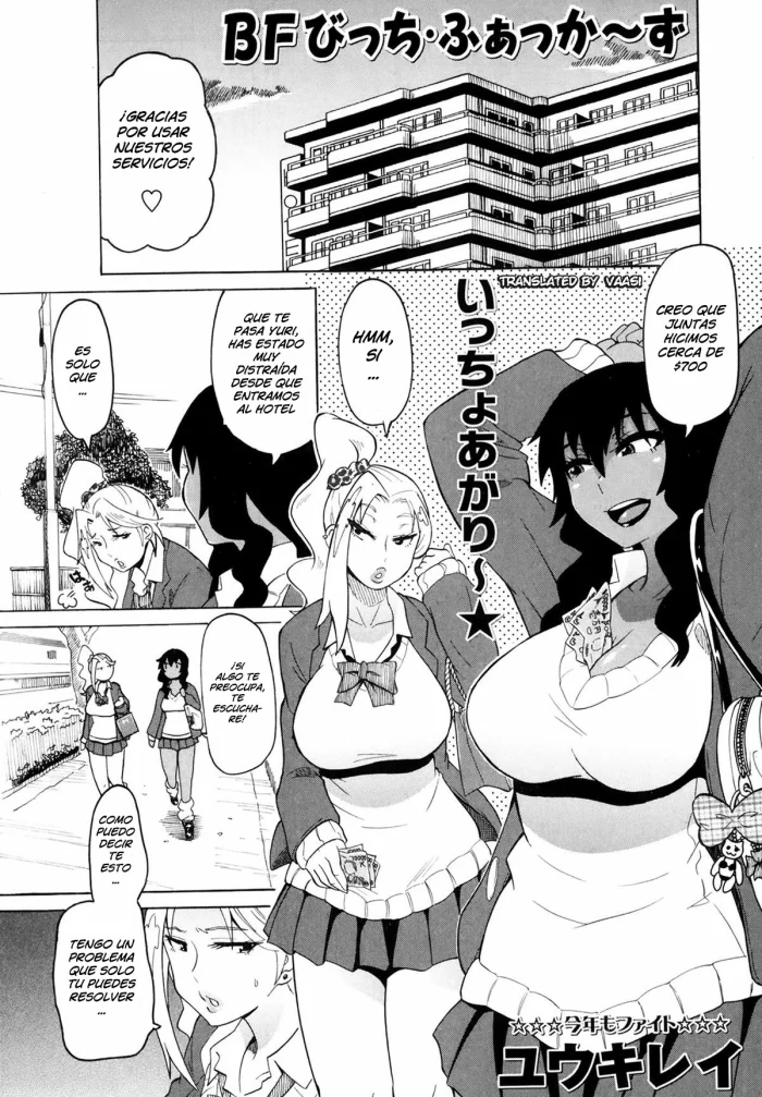 [Yuuki Ray] BF Bitch Fuckers (COMIC Masyo 2014-03) [Spanish] [KH]