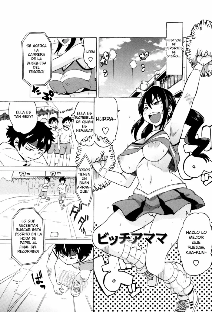 [Yuuki Ray] BitCheer Mama (Shota Fuckers) [Spanish] [Decensored] [Digital]