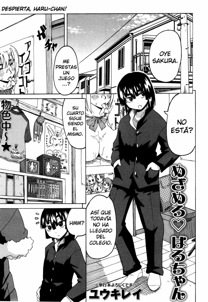 [Yuuki Ray] Mezamero Haru-chan | Despierta, Haru-chan! (COMIC Masyo 2014-12) [Spanish] {Cark-san}