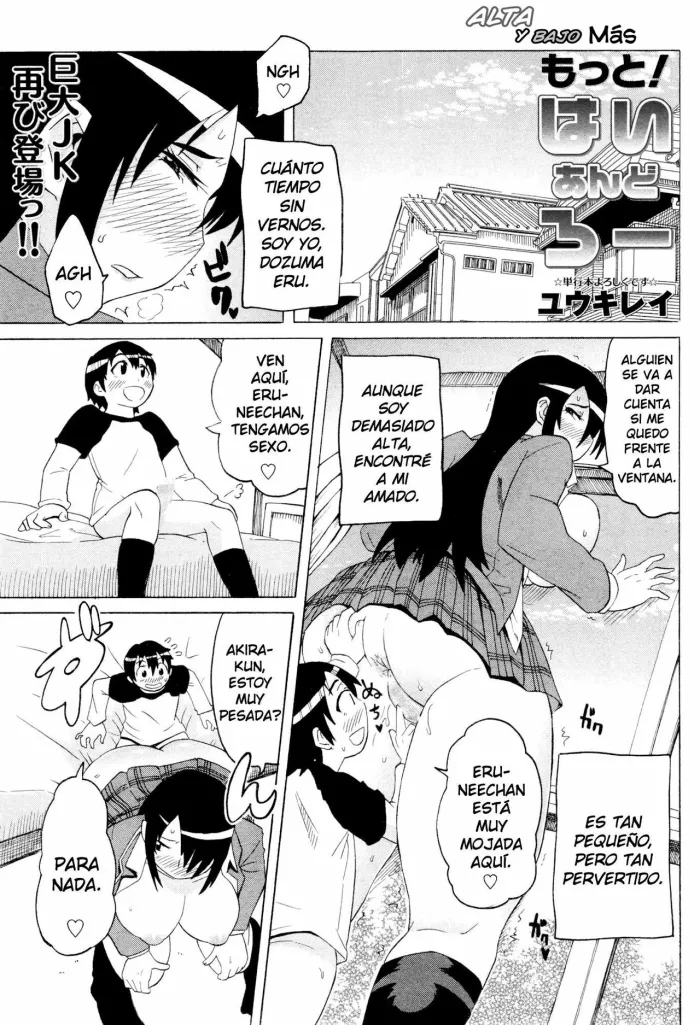 [Yuuki Ray] Motto! High and Low | Alta Y Bajo Más (COMIC Masyo 2015-01) [Spanish] {Cark-san}