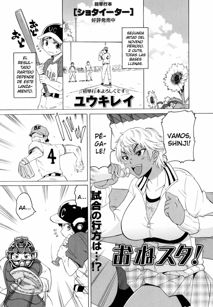 [Yuuki Ray] OneSuta! (COMIC Masyo 2014-09) [Spanish] {Cark-san}