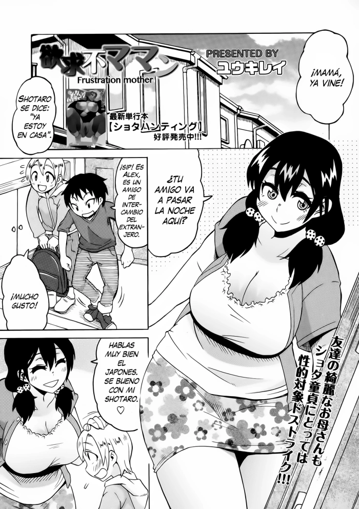 [Yuuki Ray] Yokkyuufu Maman (COMIC Masyo 2015-10) [Spanish] [Knk projects]