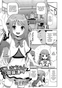 [Yuushi Tessen] Nina-chan wa Kyoumi Shinshin | ¡Nina-Chan es Super Curiosa! (Digital Puni Pedo! Vol. 03) [Spanish] [NicoNiiScans]