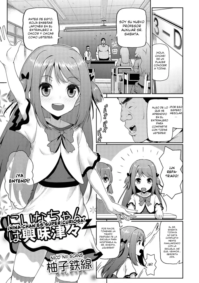 [Yuushi Tessen] Nina-chan wa Kyoumi Shinshin | ¡Nina-Chan es Super Curiosa! (Digital Puni Pedo! Vol. 03) [Spanish] [NicoNiiScans]