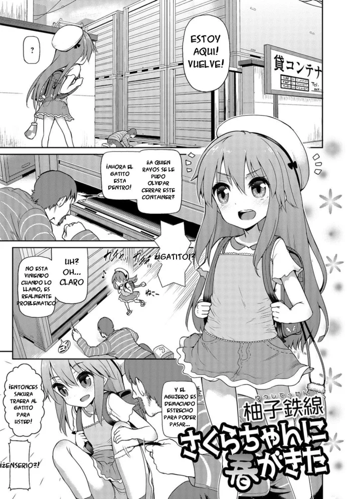 [Yuushi Tessen] Sakura-chan ni Haru ga Kita (Digital Puni Pedo! Vol. 02) [Spanish]