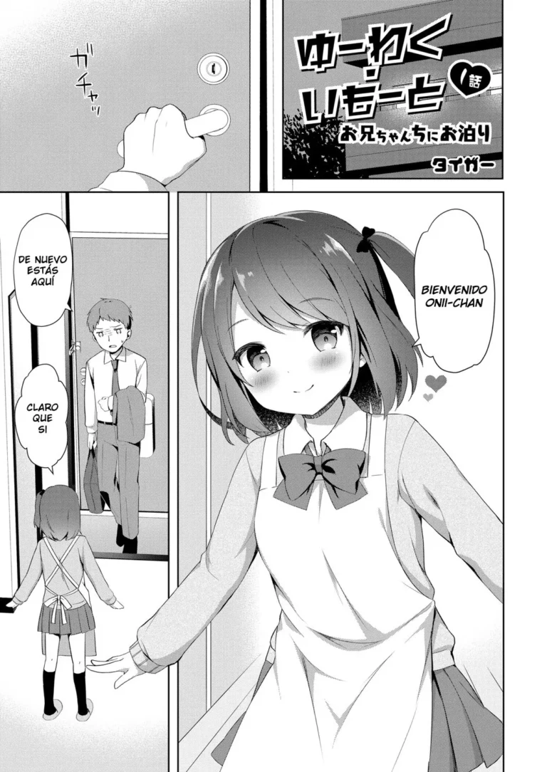 Yuuwaku Imouto #1 Onii-chan-chi ni Otomari | Little Sister Temptation #1 Staying at Onii-chan’s apartment