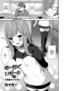 Yuuwaku Imouto #2 Onii-chan wa Seishori Gakari | Little Sister Temptation #2 Onii-chan is in Charge of My Libido Management
