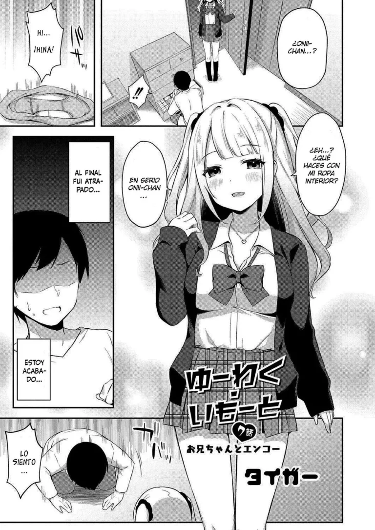 Yuuwaku Imouto #6 Onii-chan Dakara Kotowarenai! | Little Sister Temptation #6 I Can’t Say No to Him Because He’s My Brother!