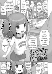 [Yuzu Machi] Oyasumi Alice-chan (Digital Puni Pedo Vol. 11) [Spanish]