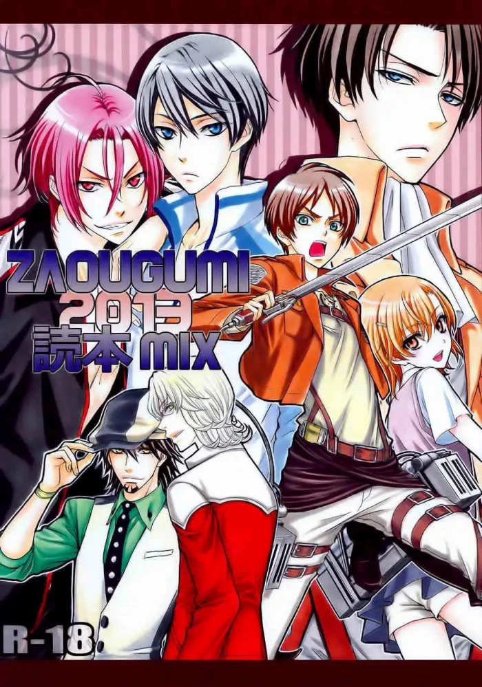[Zaou Taishi] Reciprocated Love (Free!) [Whitelies Fansub] [Spanish]