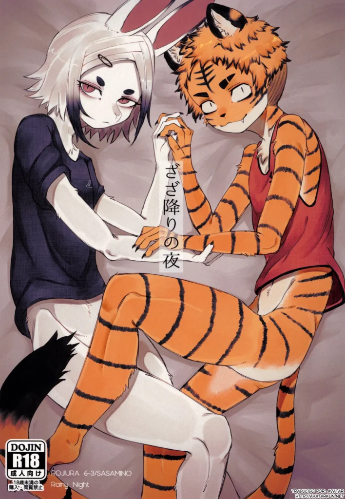 Zaza ori no yoru