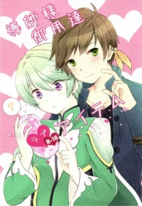 (Zeals Kitchen Doushi Kenbunroku 2)  Doushi-sama Goyoutashi Love Item (Tales of Zestiria) [Spanish] [Kagehina.love]