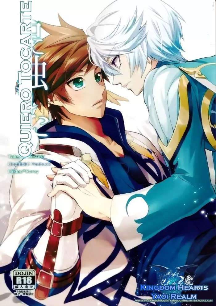 [(Zeals Kitchen Doushi Kenbunroku 2) [Neochijinsei (Yomogi)] I Want To Touch You (Tales of Zestiria) [Spanish] [Kingdom Hearts Yaoi Realm]