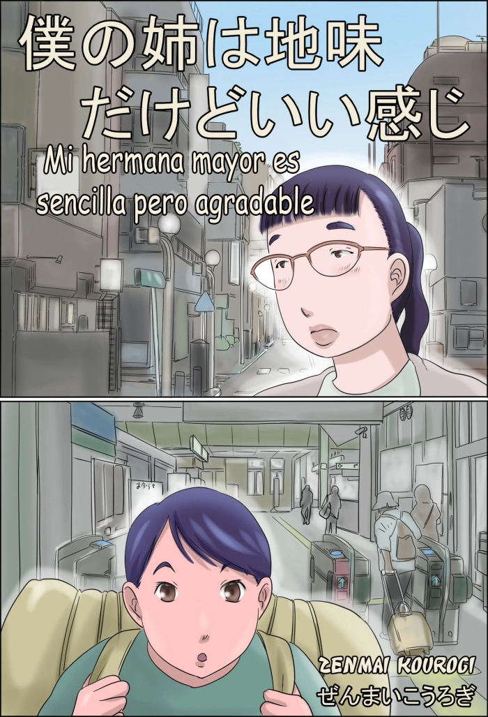 [Zenmai Kourogi] Haha to Musuko no Kazoku Seikatsu | Vida familiar de madre e hijo. [Spanish]