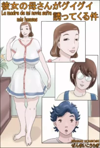 [Zenmai Kourogi] Kanojo no Hahaoya wa Guigui Sassotekureta Ken | La madre de mi novia salta en mi polla [Spanish]