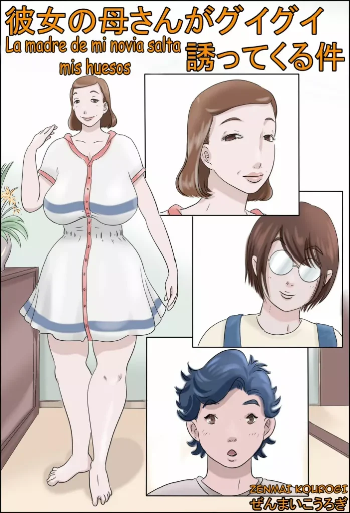 [Zenmai Kourogi] Kanojo no Hahaoya wa Guigui Sassotekureta Ken | La madre de mi novia salta en mi polla [Spanish]