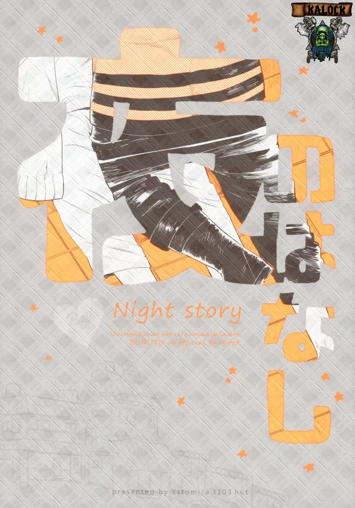 (Zennin Shuuketsu 9) [a 3103 hut (Satomi)] Yoru no Hanashi – Night Story (Boruto) (Spanish) [kalock]