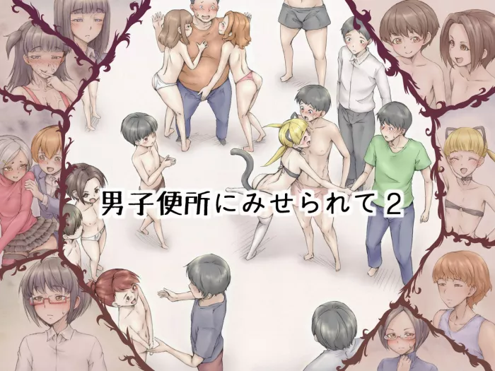 [Zenra QQ] Danshi Benjo ni Miserarete 2 [Spanish] {Fanboo}