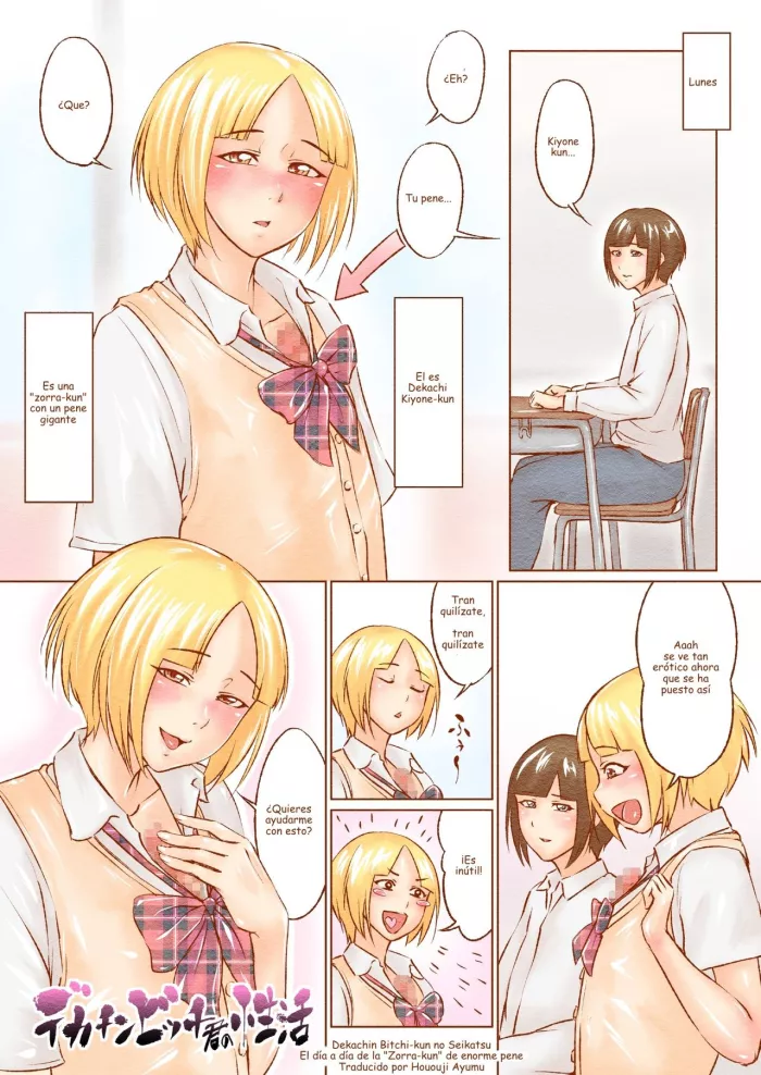 [Zenra QQ] Dekachin Bitch-kun no Seikatsu [Spanish] [Hououji Ayumu]