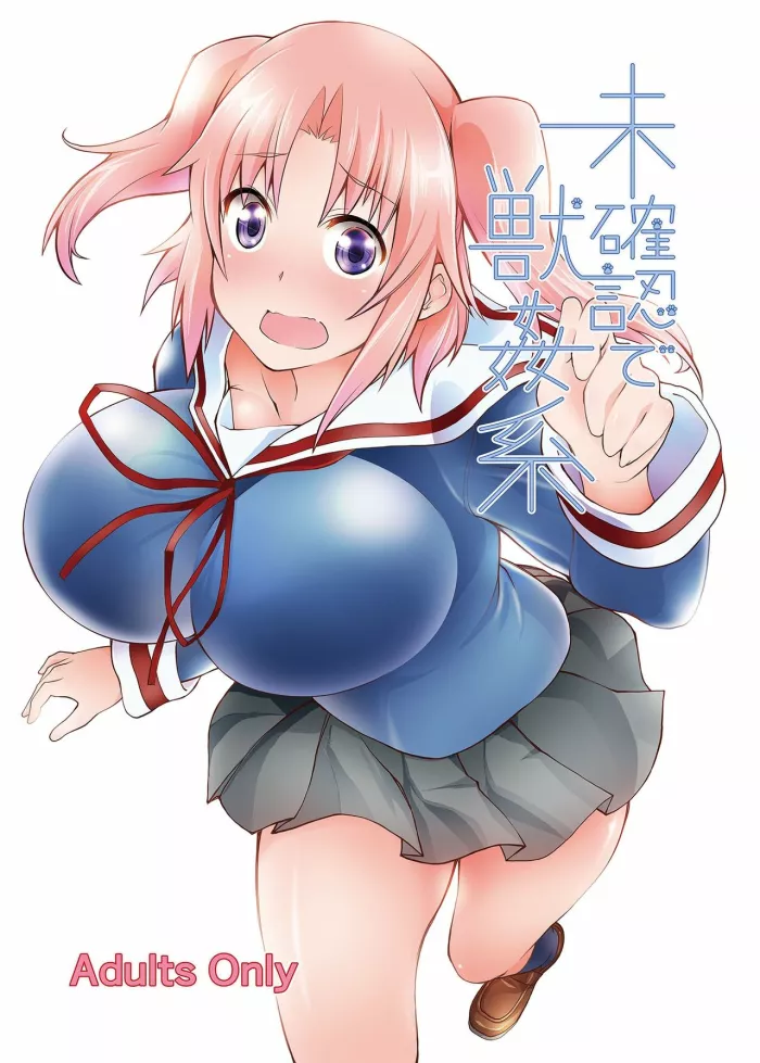 [Zensoku Rider (Tenzen Miyabi)] Mikakunin de Juukankei (Mikakunin de Shinkoukei) [Spanish] [Digital]