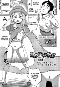 Zettai Fukujuu Kyoushitsu <Zenpen> Russian Chounouryoku Shoujo Aria Kinkyuu Rainichi!!!