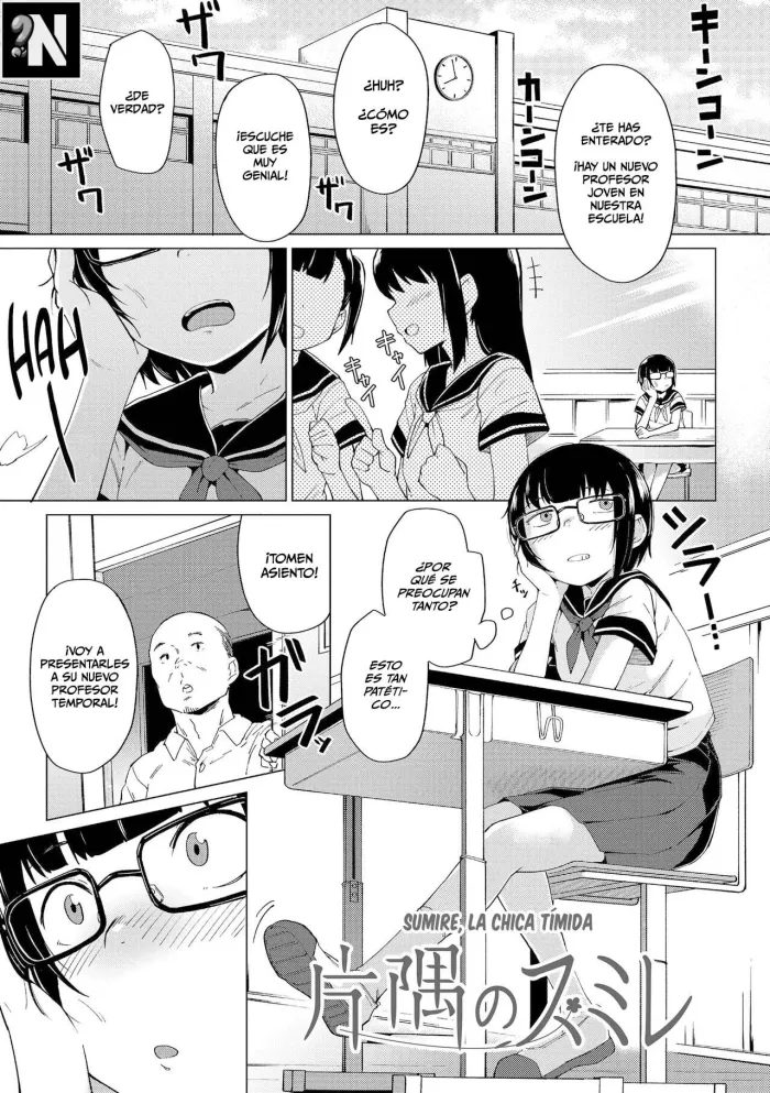 [Zettai Yarumoni] Katasumi no Sumire | Sumire la Chica Tímida (Yoridori Konomi) [Spanish] [NekoCreme] [Digital]