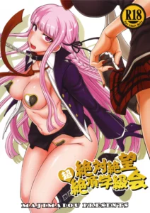 Zettai Zetsubou Chou Zecchou Gakkyuu-kai + Paper