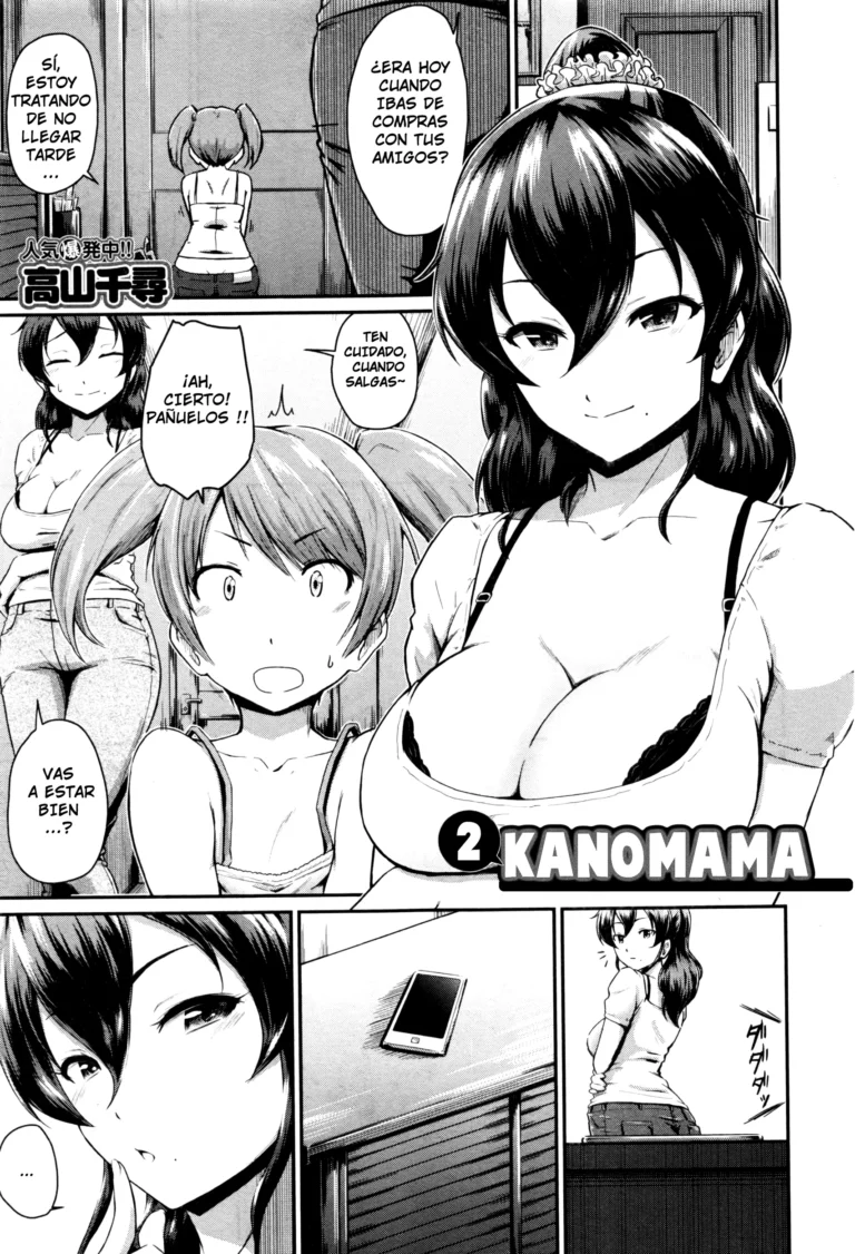 Zoku KanoMama | Kanomama 2