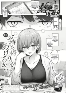 Zoku Omochikaeri Shite Ageru kara