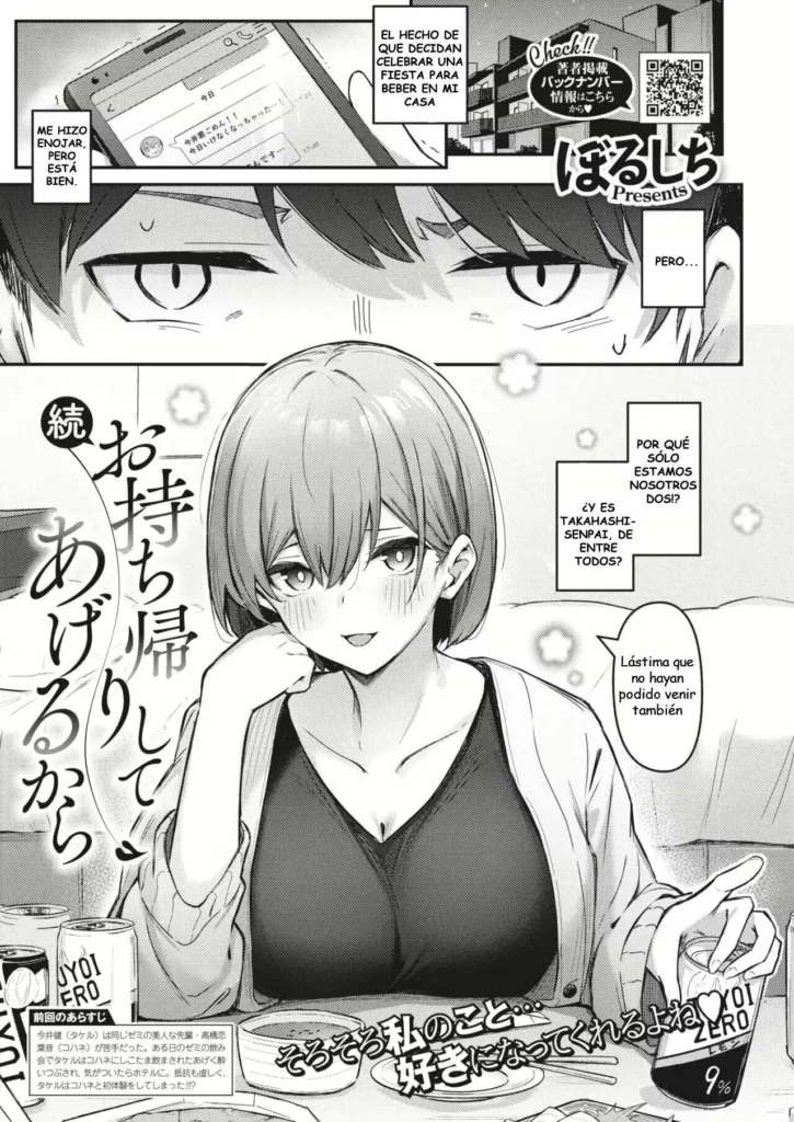 Zoku Omochikaeri Shite Ageru kara
