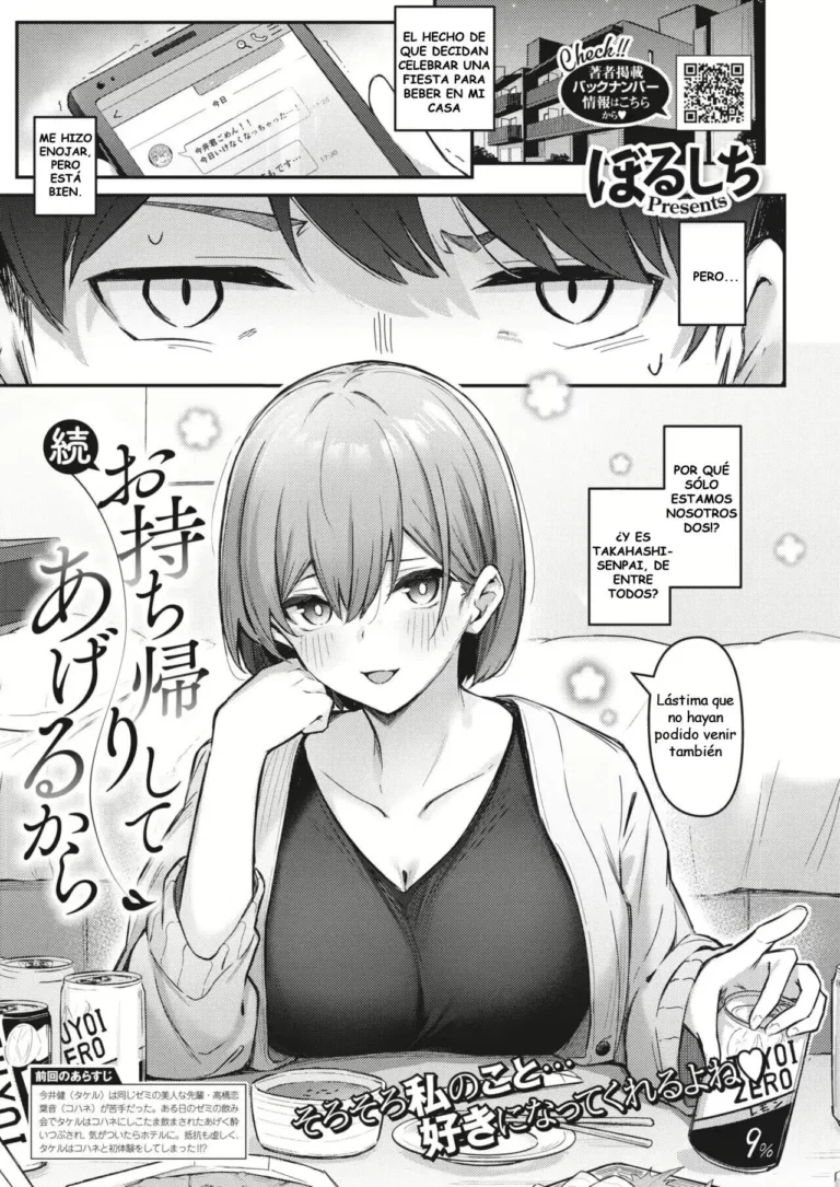 Zoku Omochikaeri Shite Ageru kara