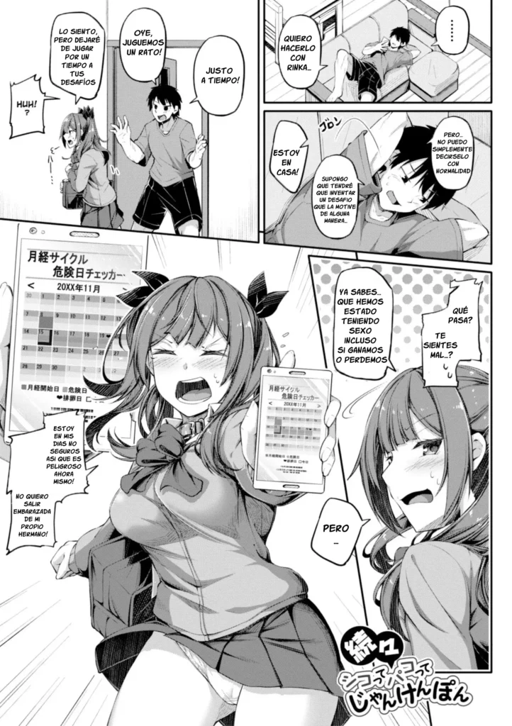 Zokuzoku Shikotte Pakotte Jann Kenn Ponn | ~De Nuevo~ Piedra, Papel, Tijeras, Masturbación o Sexo con mi Onii-chan