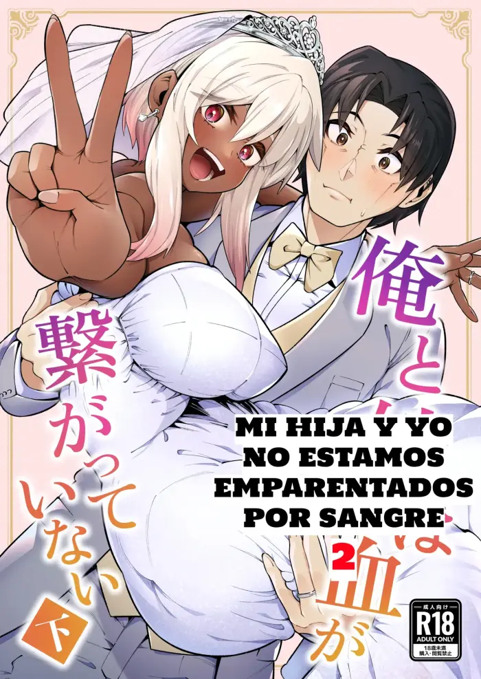 [Zonebell Market (Zonebell Tsukiji)] Ore to Musume wa Chi ga Tsunagatteinai (Ge) | Mi Hija y Yo No Estamos Emparentados por Sangre (Parte 2) [Spanish] [Neko-sensei] [Digital]