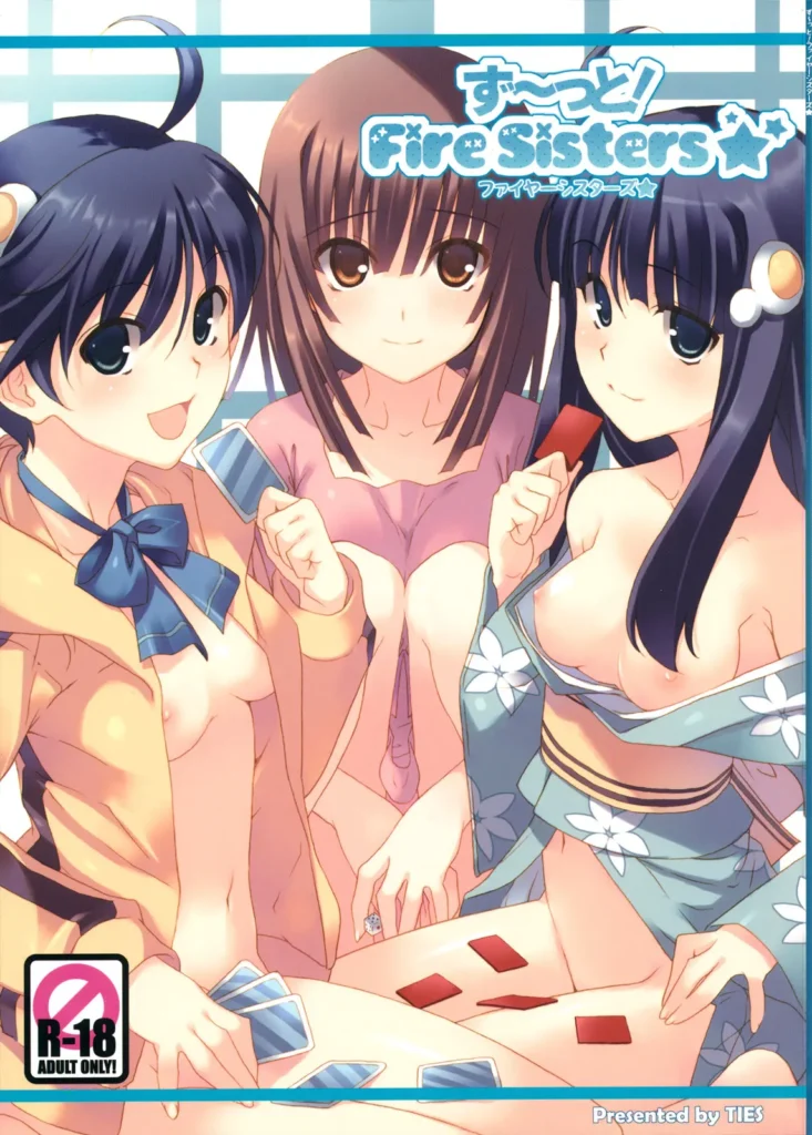 Zutto! Fire Sisters