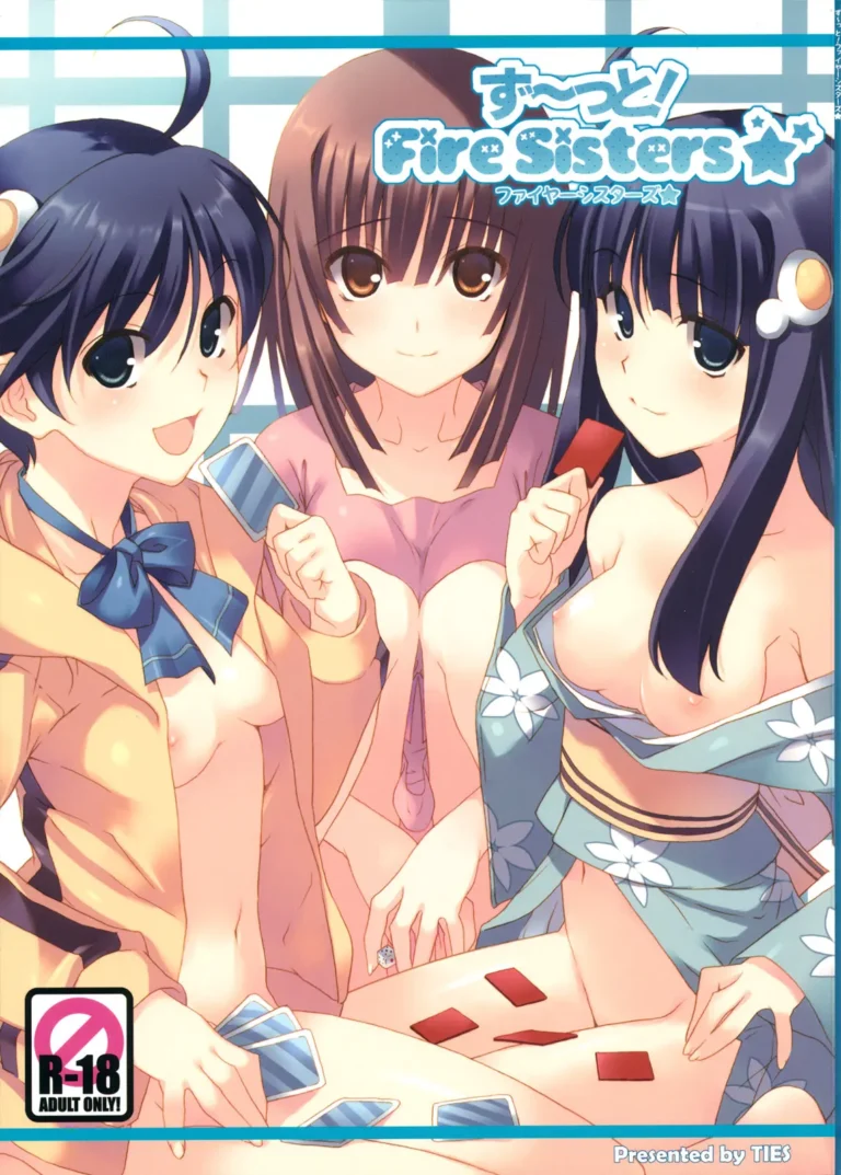 Zutto! Fire Sisters