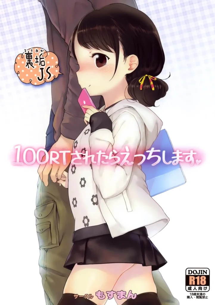100 RT Saretara Ecchi Shimasu | If I Get 100 RTs I’ll Have Sex