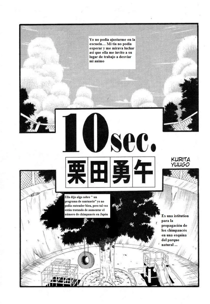 10sec.