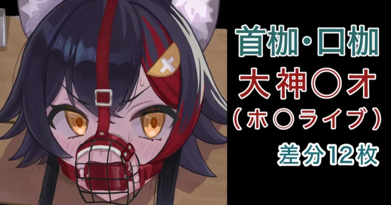 らふてとらむ 2024