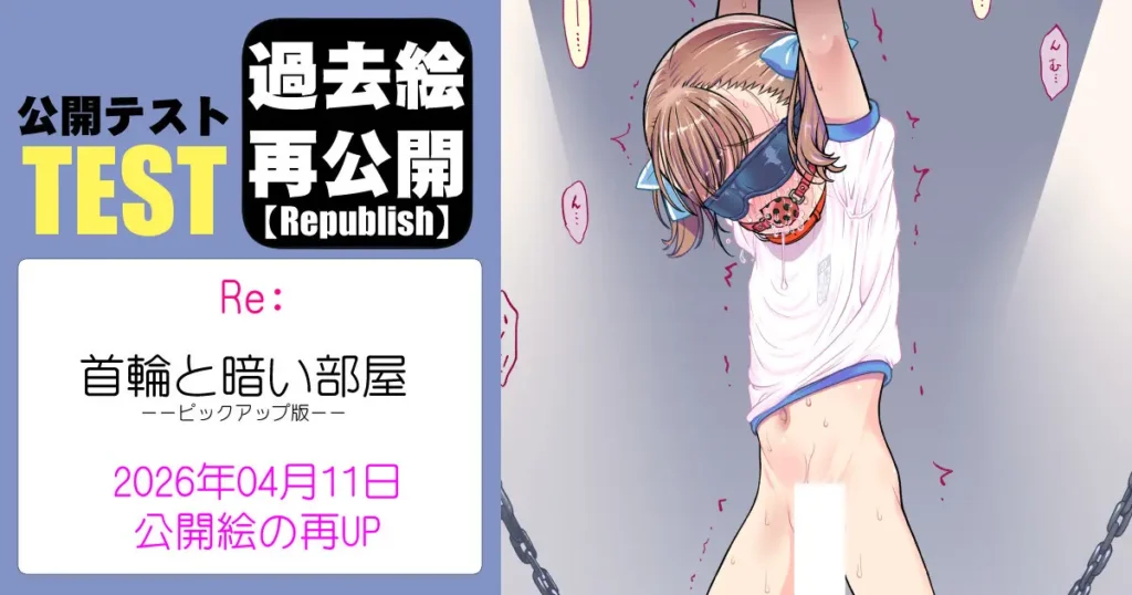 初出2026.04.11