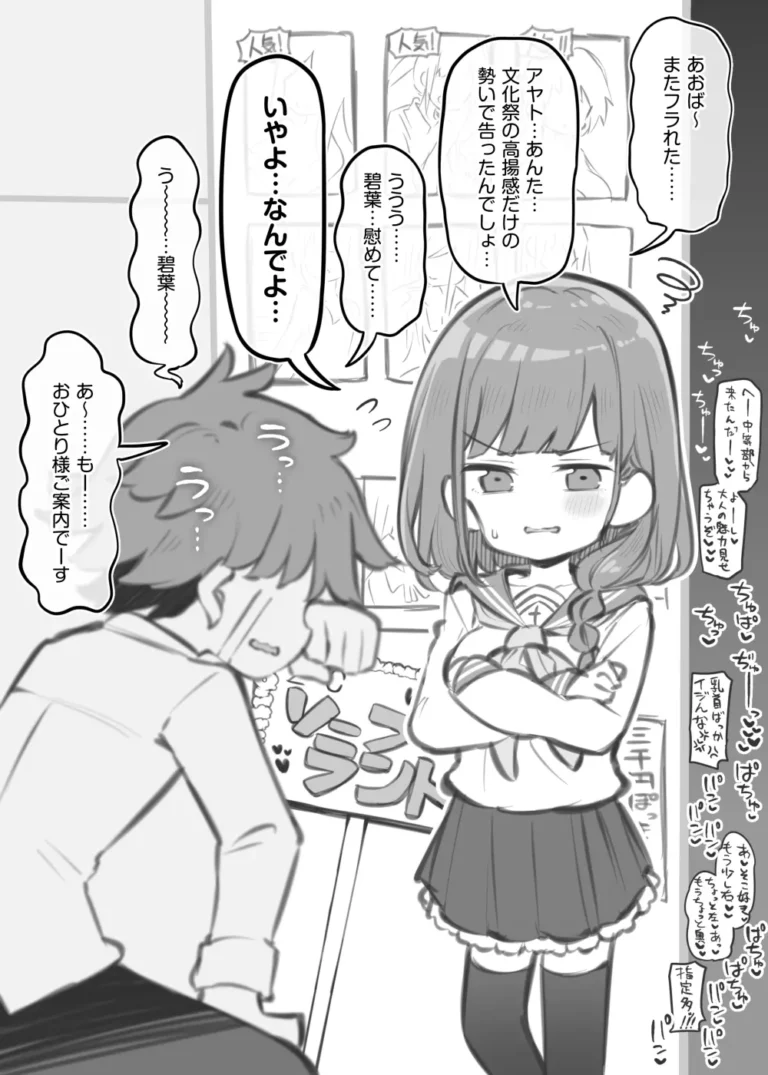 まとめ記事 (2026.05.20 ～