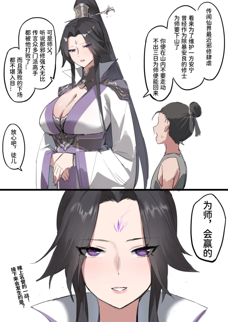 构思3