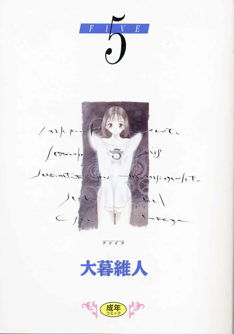 5 ~FIVE~