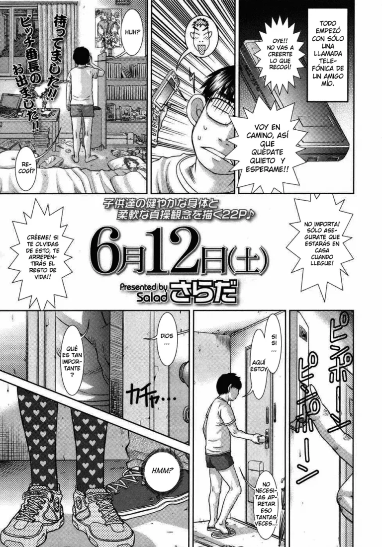 6-gatsu 12-nichi (Do) | June 12